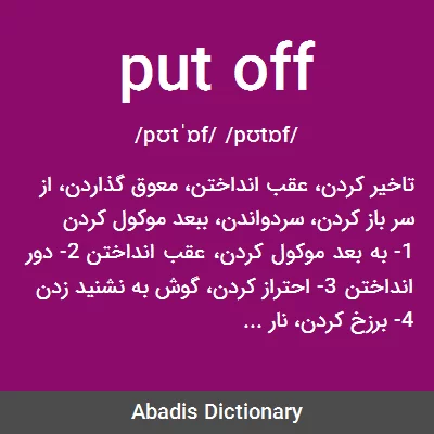معنی put off
